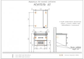 COMFORTY. Зеркало-шкаф "Неаполь-65" белый глянец