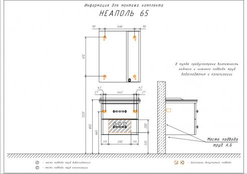 купить COMFORTY. Зеркало-шкаф "Неаполь-65" белый глянец по оптовой цене NIKHI 