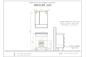 COMFORTY. Зеркало-шкаф "Никосия-60" дуб белый