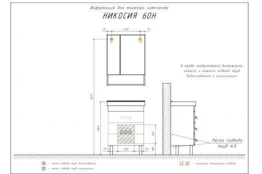 купить COMFORTY. Зеркало-шкаф "Никосия-60" дуб белый по оптовой цене NIKHI 