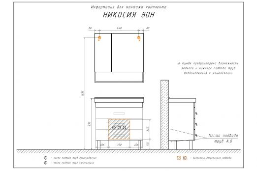 купить COMFORTY. Зеркало-шкаф "Никосия-80" дуб белый по оптовой цене NIKHI 