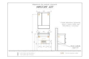 COMFORTY. Тумба-умывальник "Никосия-60П"  дуб белый с раковиной Fest 60 F01