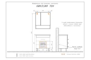 COMFORTY. Зеркало-шкаф "Никосия-70" дуб белый