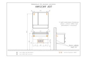 COMFORTY. Тумба-умывальник "Никосия-80П" дуб белый с раковиной Fest 80 F01