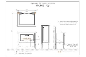 COMFORTY. Зеркало "Павия-100" белый глянец