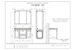 COMFORTY. Зеркало-шкаф "Палини-100" белый глянец