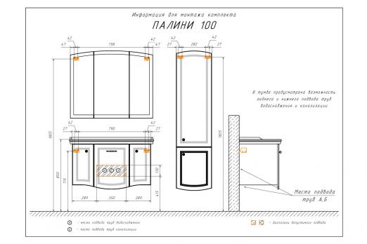 купить COMFORTY. Зеркало-шкаф "Палини-100" белый глянец по оптовой цене NIKHI 