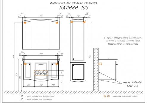 купить COMFORTY. Тумба-умывальник "Палини-100" белый глянец с раковиной 50110 по оптовой цене NIKHI 