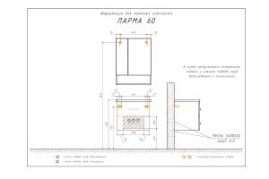 COMFORTY. Зеркало-шкаф "Парма-60" дуб дымчатый