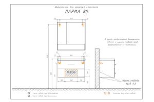 COMFORTY. Зеркало-шкаф "Парма-80" дуб дымчатый