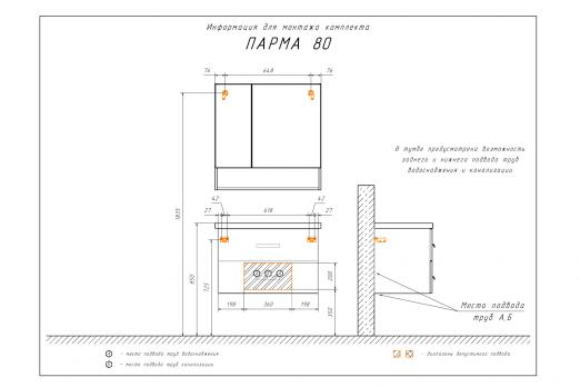 купить COMFORTY. Тумба-умывальник "Парма-80" дуб дымчатый с раковиной "Миранда-80" по оптовой цене NIKHI 