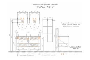 COMFORTY. Тумба-умывальник "Порто-120-2" дуб тёмно-коричневый с черной столешницей c двумя раковинами COMFORTY 9110