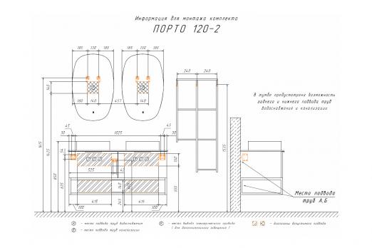 купить COMFORTY. Тумба-умывальник "Порто-120-2" дуб тёмно-коричневый с черной столешницей c двумя раковинами COMFORTY 9110 по оптовой цене NIKHI 