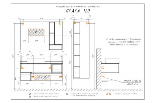 купить COMFORTY. Зеркало-шкаф "Прага-120" дуб белый по оптовой цене NIKHI 