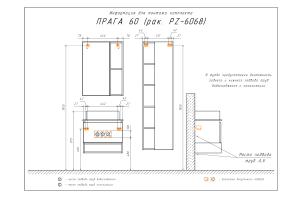 COMFORTY. Зеркало-шкаф "Прага-60" дуб белый