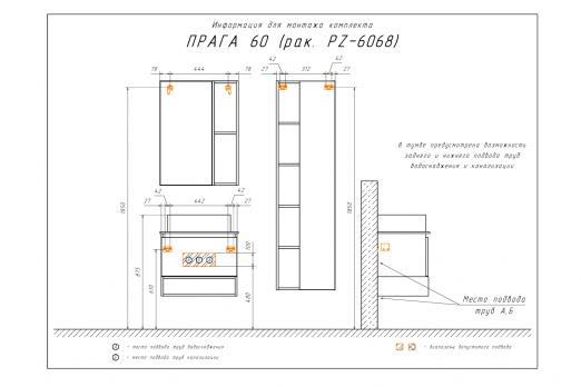 купить COMFORTY. Зеркало-шкаф "Прага-60" дуб белый по оптовой цене NIKHI 