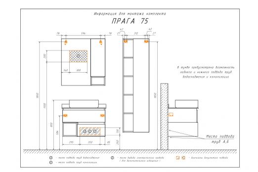 купить COMFORTY. Зеркало-шкаф "Прага-75" дуб белый по оптовой цене NIKHI 