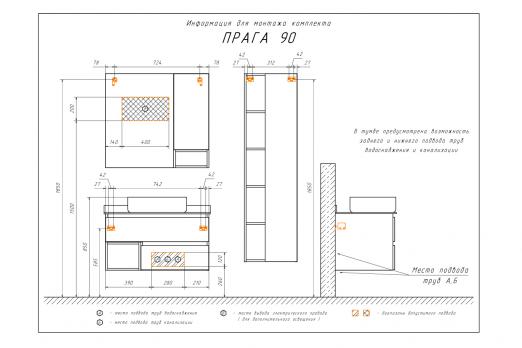 купить COMFORTY. Зеркало-шкаф "Прага-90" дуб белый по оптовой цене NIKHI 