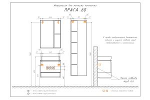 COMFORTY. Шкаф-колонна "Прага-45" дуб белый