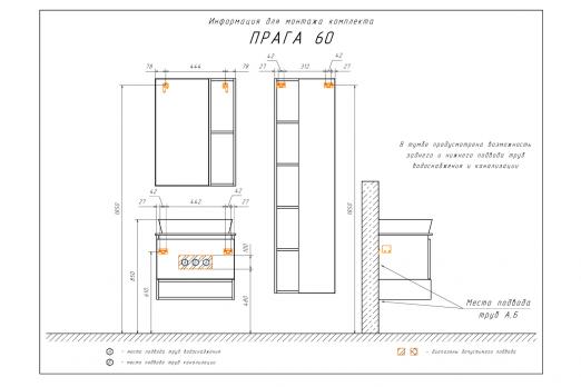 купить COMFORTY. Шкаф-колонна "Прага-45" дуб белый по оптовой цене NIKHI 