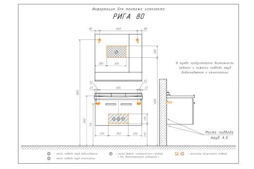 купить COMFORTY. Зеркало-шкаф "Рига-80" дуб сонома по оптовой цене NIKHI 