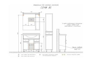 COMFORTY. Зеркало-шкаф "Сочи-85" белый глянец