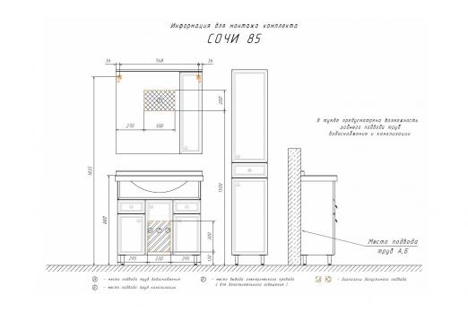 купить COMFORTY. Зеркало-шкаф "Сочи-85" белый глянец по оптовой цене NIKHI 