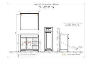 COMFORTY. Зеркало "Тбилиси-90" белый глянец