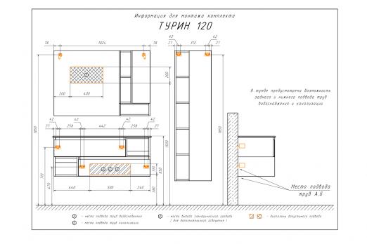 купить COMFORTY. Зеркало-шкаф "Турин-120" дуб бежевый по оптовой цене NIKHI 