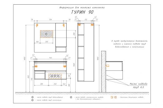 купить COMFORTY. Зеркало-шкаф "Турин-90" дуб бежевый по оптовой цене NIKHI 