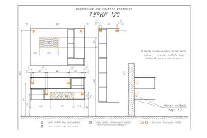 COMFORTY. Тумба-умывальник "Турин-120" дуб бежевый с раковиной COMFORTY 9120E