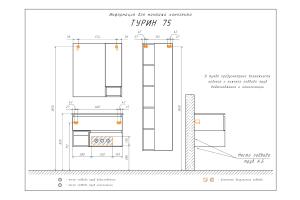 COMFORTY. Тумба-умывальник "Турин-75" дуб белый с раковиной COMFORTY 75E