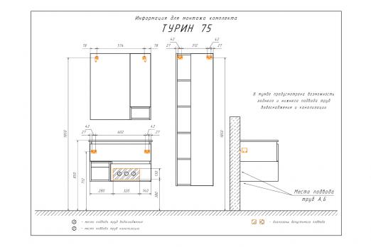 купить COMFORTY. Тумба-умывальник "Турин-75" дуб белый с раковиной COMFORTY 75E по оптовой цене NIKHI 