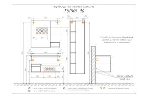 COMFORTY. Тумба-умывальник "Турин-90" дуб белый с раковиной COMFORTY 90E