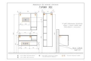 COMFORTY. Тумба-умывальник "Турин-90L" дуб бежевый с раковиной COMFORTY 9090EL