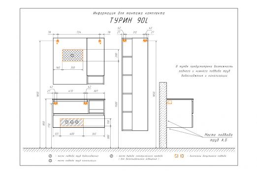 купить COMFORTY. Тумба-умывальник "Турин-90L" дуб бежевый с раковиной COMFORTY 9090EL по оптовой цене NIKHI 