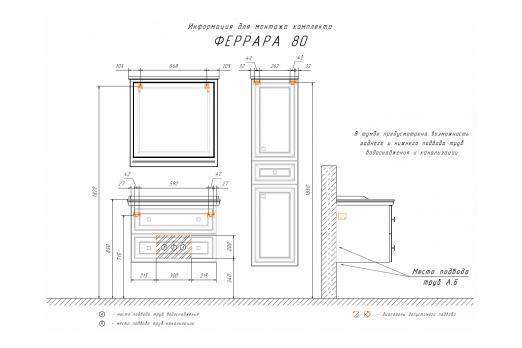 купить COMFORTY. Зеркало "Феррара-80" белый глянец по оптовой цене NIKHI 