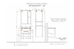 COMFORTY. Зеркало-шкаф "Франкфурт-60" бетон светлый