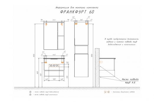 купить COMFORTY. Зеркало-шкаф "Франкфурт-60" бетон светлый по оптовой цене NIKHI 