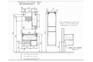 COMFORTY. Зеркало-шкаф "Франкфурт-75" дуб шоколадно-коричневый