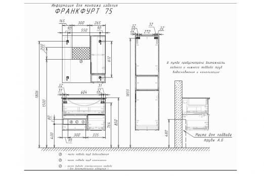 купить COMFORTY. Зеркало-шкаф "Франкфурт-75" дуб шоколадно-коричневый по оптовой цене NIKHI 