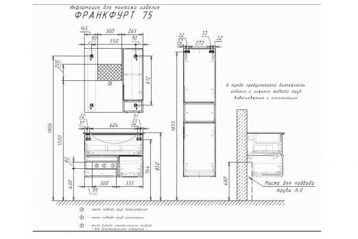 купить COMFORTY. Тумба-умывальник "Франкфурт-75" дуб шоколадно-коричневый с раковиной COMFORTY 75E по оптовой цене NIKHI 