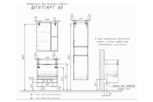 COMFORTY. Зеркало-шкаф "Штутгарт-60" дуб тёмно-коричневый