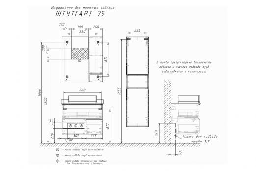 купить COMFORTY. Зеркало-шкаф "Штутгарт-75" дуб тёмно-коричневый по оптовой цене NIKHI 