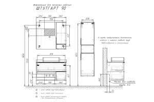 COMFORTY. Зеркало-шкаф "Штутгарт-90" дуб тёмно-коричневый