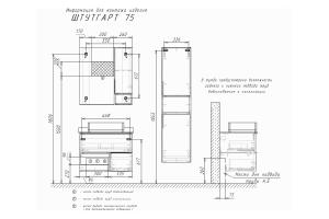 COMFORTY. Тумба-умывальник "Штутгарт-75" дуб тёмно-коричневый с черной столешницей c раковиной COMFORTY T-Y9378