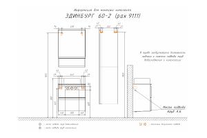 COMFORTY. Зеркало-шкаф "Эдинбург-60" бетон светлый