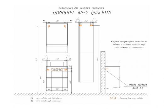 купить COMFORTY. Зеркало-шкаф "Эдинбург-60" бетон светлый по оптовой цене NIKHI 