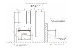 COMFORTY. Зеркало-шкаф "Эдинбург-75" бетон светлый