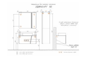 COMFORTY. Зеркало-шкаф "Эдинбург-90" бетон светлый